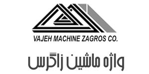 واژه ماشین زاگرس