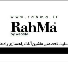 جلوبند برف خور