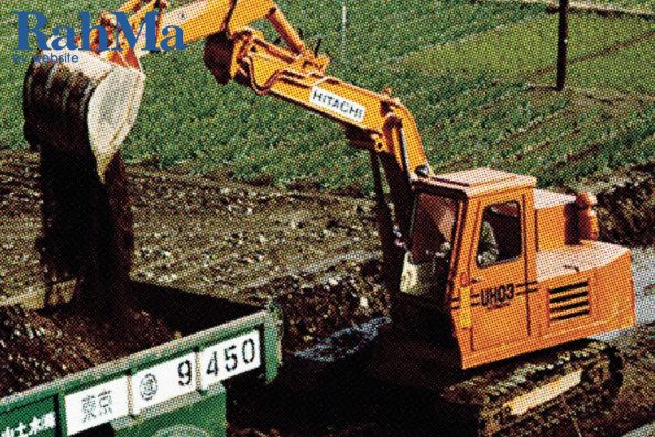 ماشین آلات ساخت و ساز هیتاچی 70 سالگی خود را جشن می گیرد