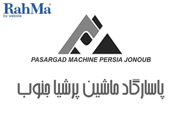 پاسارگاد ماشین پرشیاجنوب