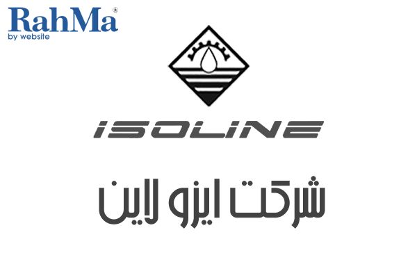 ملکی فرایزولاین