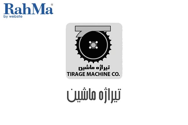 تیراژه ماشین