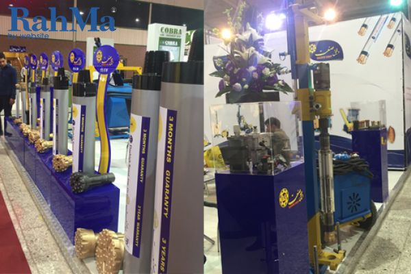 نمایشگاه معدن،سنگ ساختمانی و تجهیزات وابسته اصفهان 95