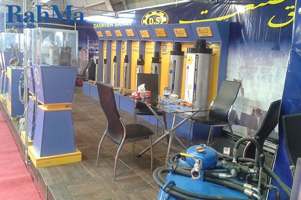 نمایشگاه محلات 93