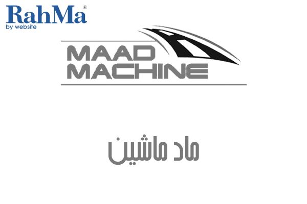 ماد ماشین
