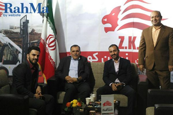 نمایشگاه تهران 97 