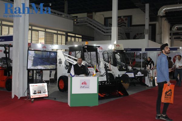 نمایشگاه تهران96