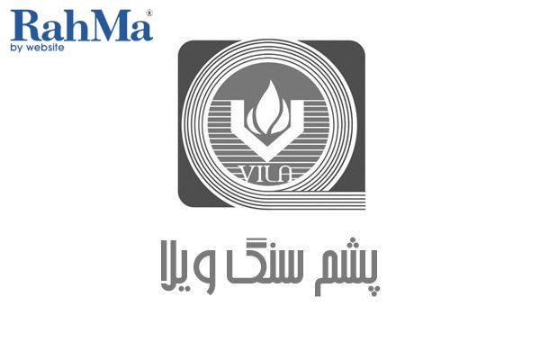 پشم سنگ ویلا