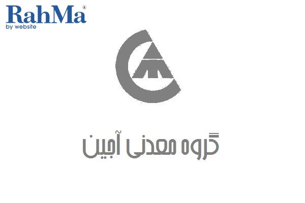 گروه معدنی آجین