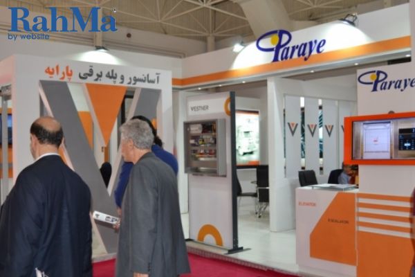 شرکت در هفدهمین نمایشگاه بین المللی ساختمان و صنایع وابسته