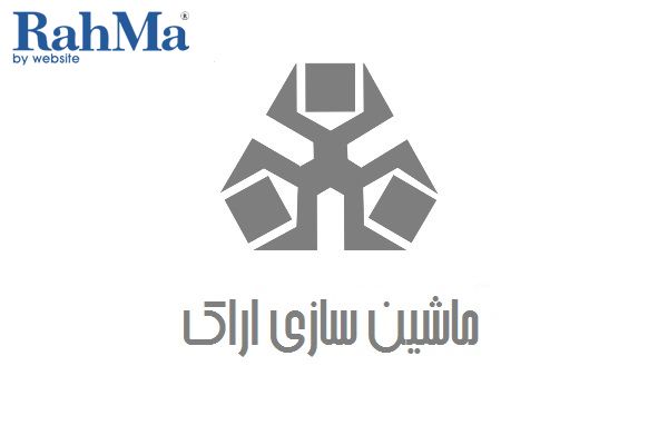 ماشین سازی اراک