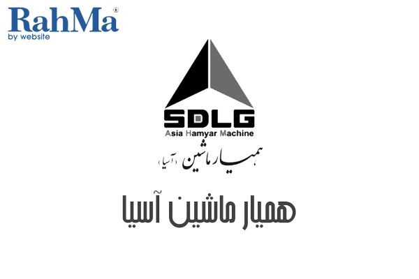 همیار ماشین آسیا