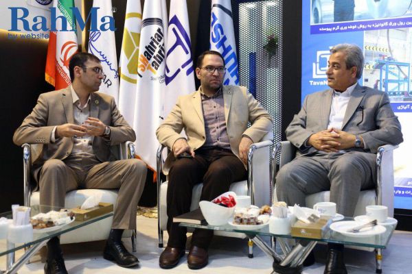 نمایشگاه متافو 1398