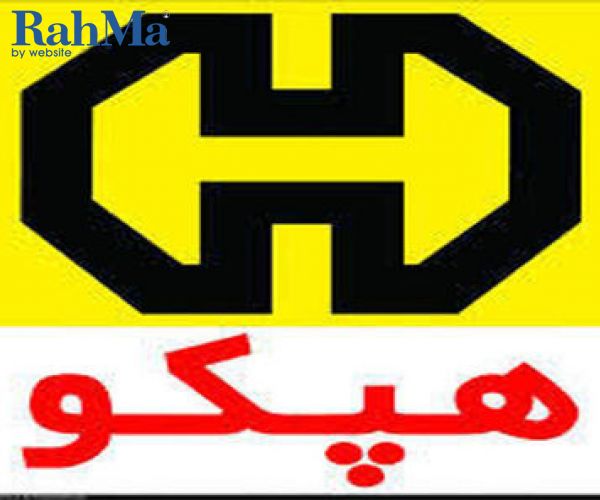 تاریخچه شرکت هپکو
